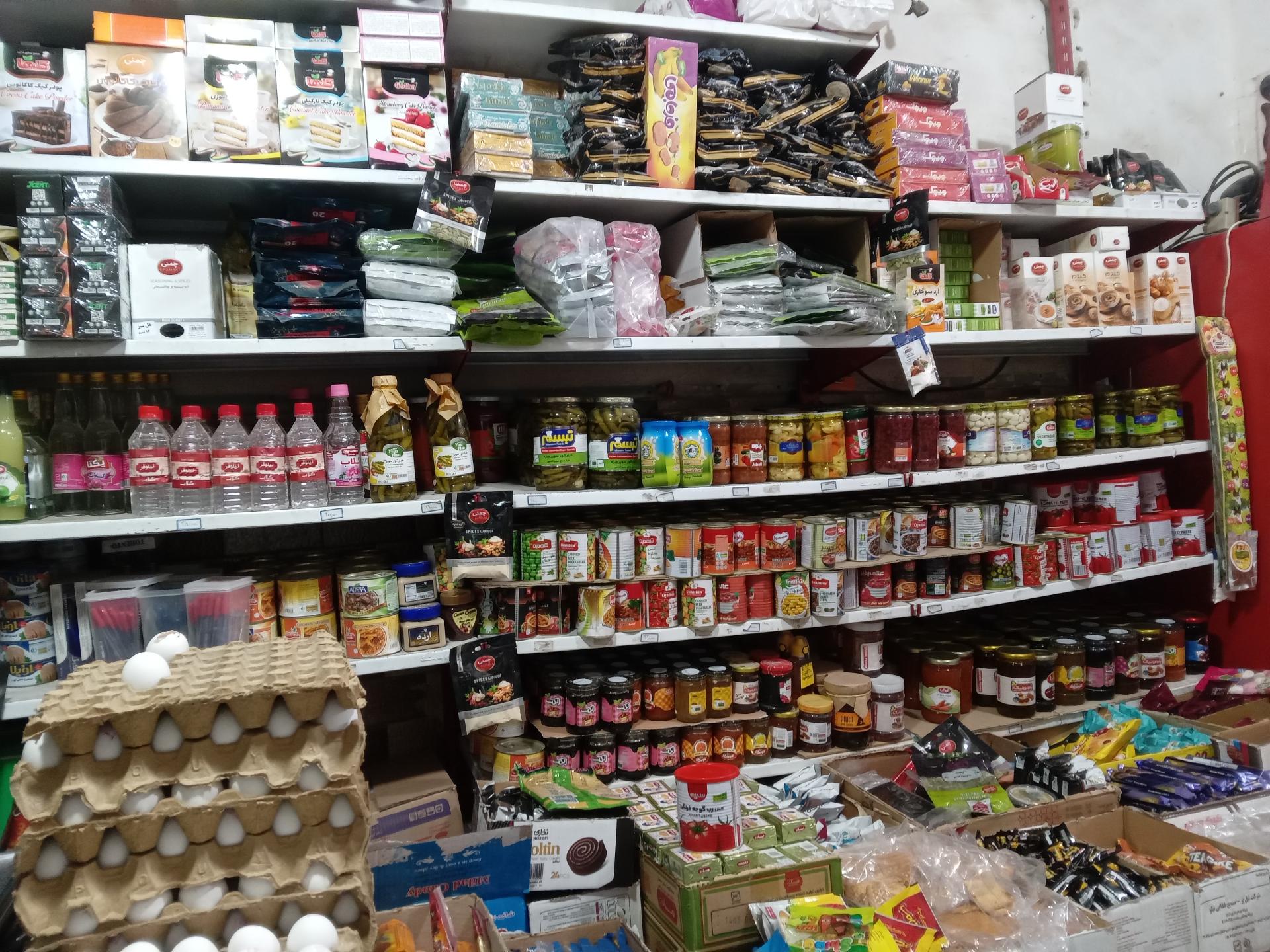 عکس فروشگاه آریان مهر