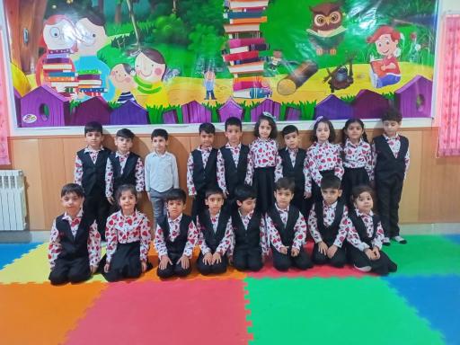 عکس مهد و پیش دبستانی پوپک