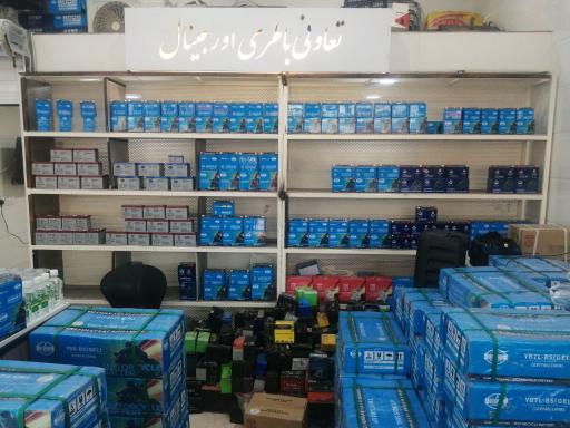 عکس بازرگانی باطری اورجینال