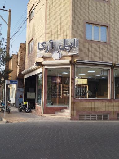 عکس اپل استور آرکا