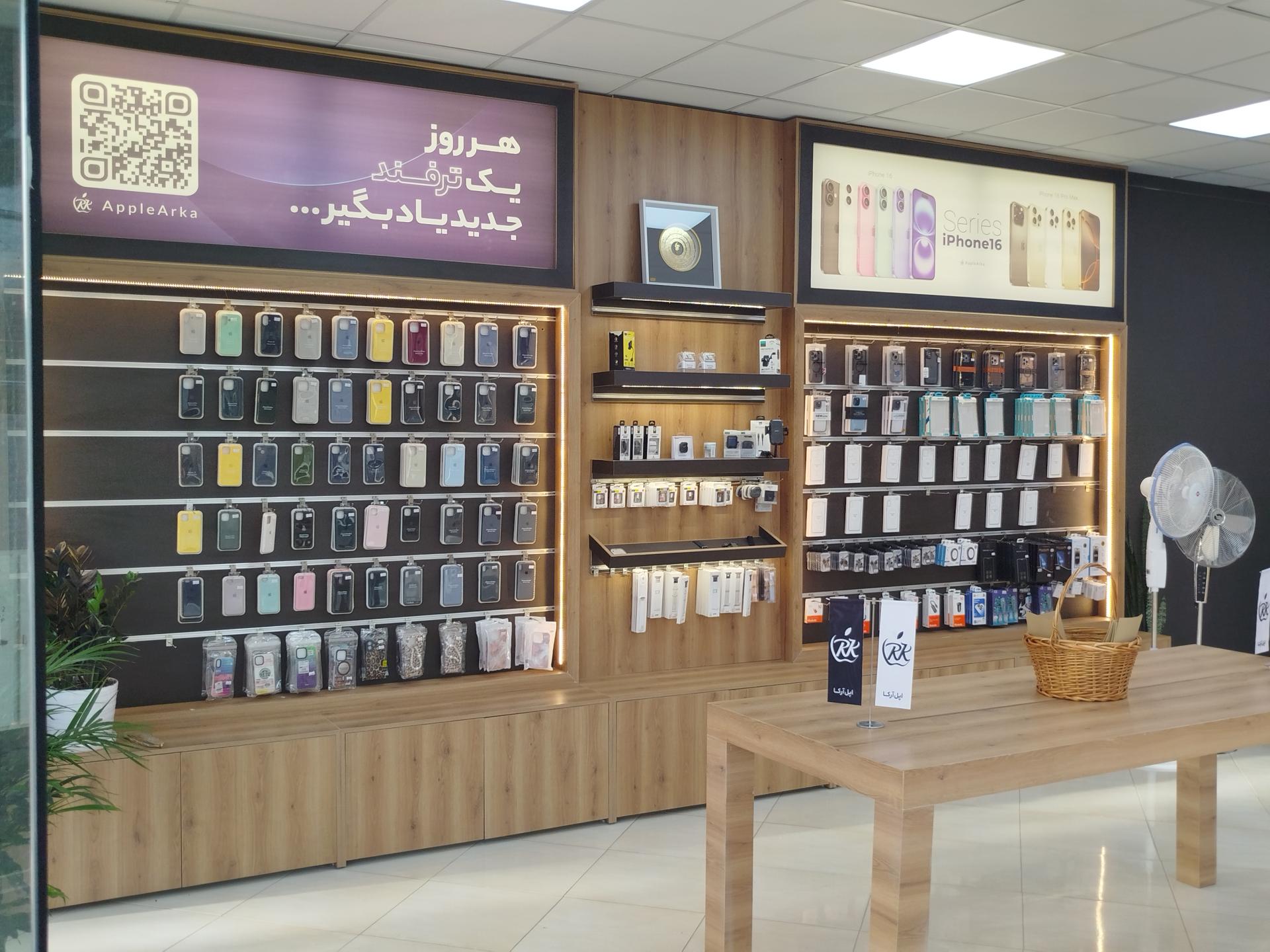 عکس اپل استور آرکا