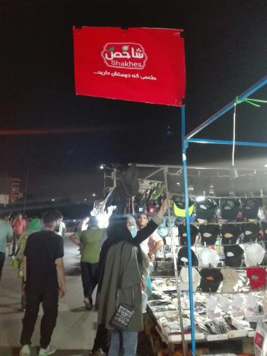 عکس دوشنبه بازار