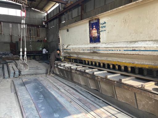 عکس آهن آلات جهان فولاد وکیل زاده