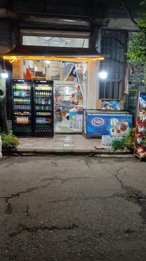 عکس ارزان مارکت آنلاین 