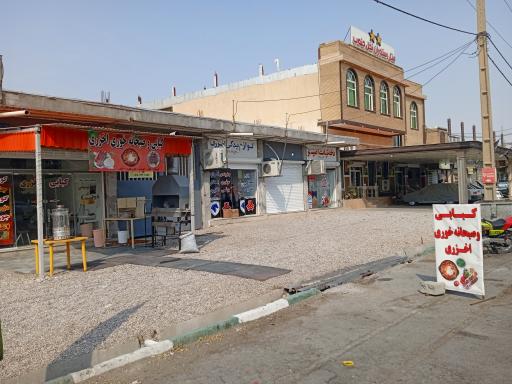 عکس کبابی و صبحانه خوری اخزری