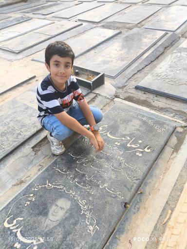 عکس مزار علیرضا حیدری