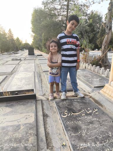 عکس مزار علیرضا حیدری