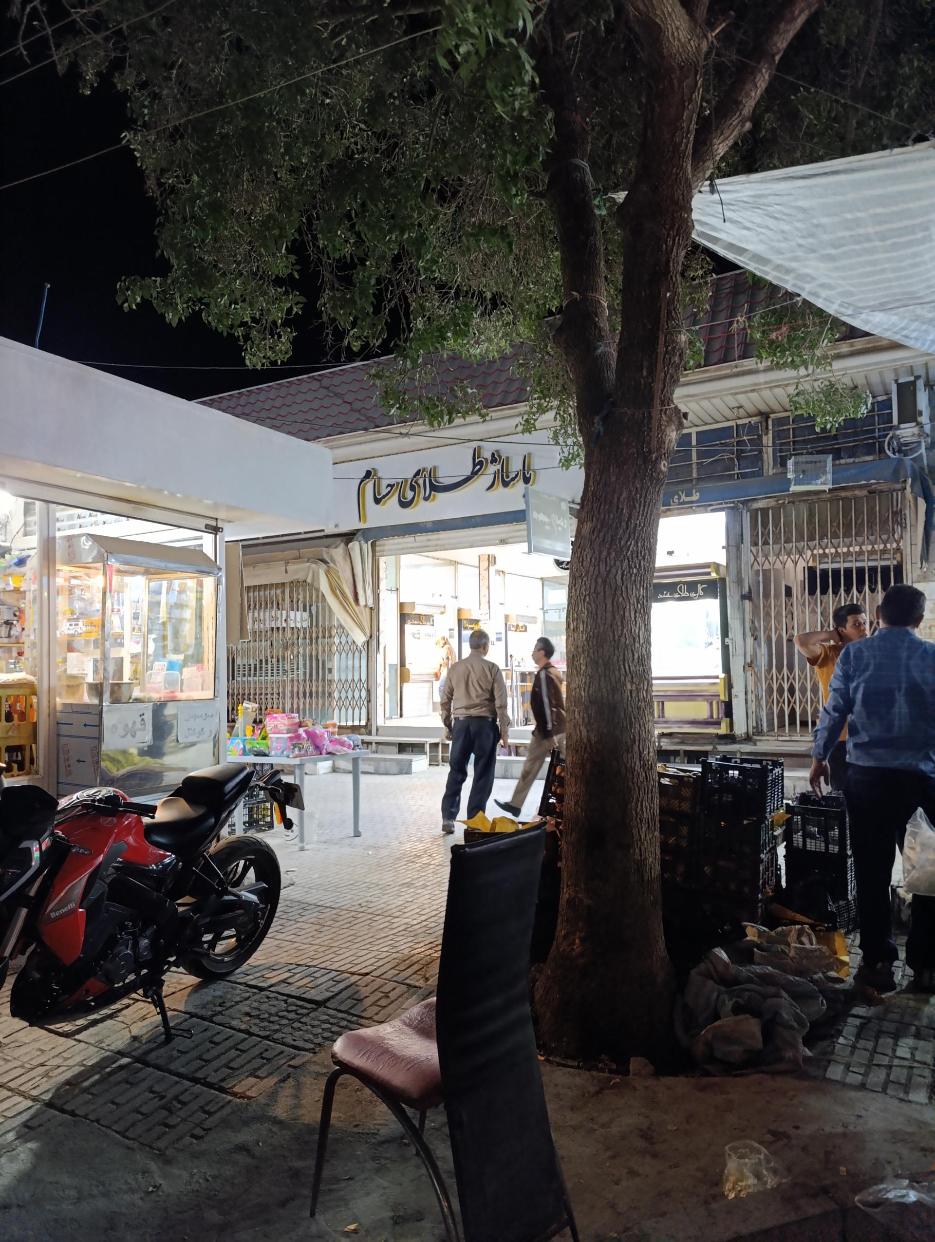 عکس پاساژ طلای حسام