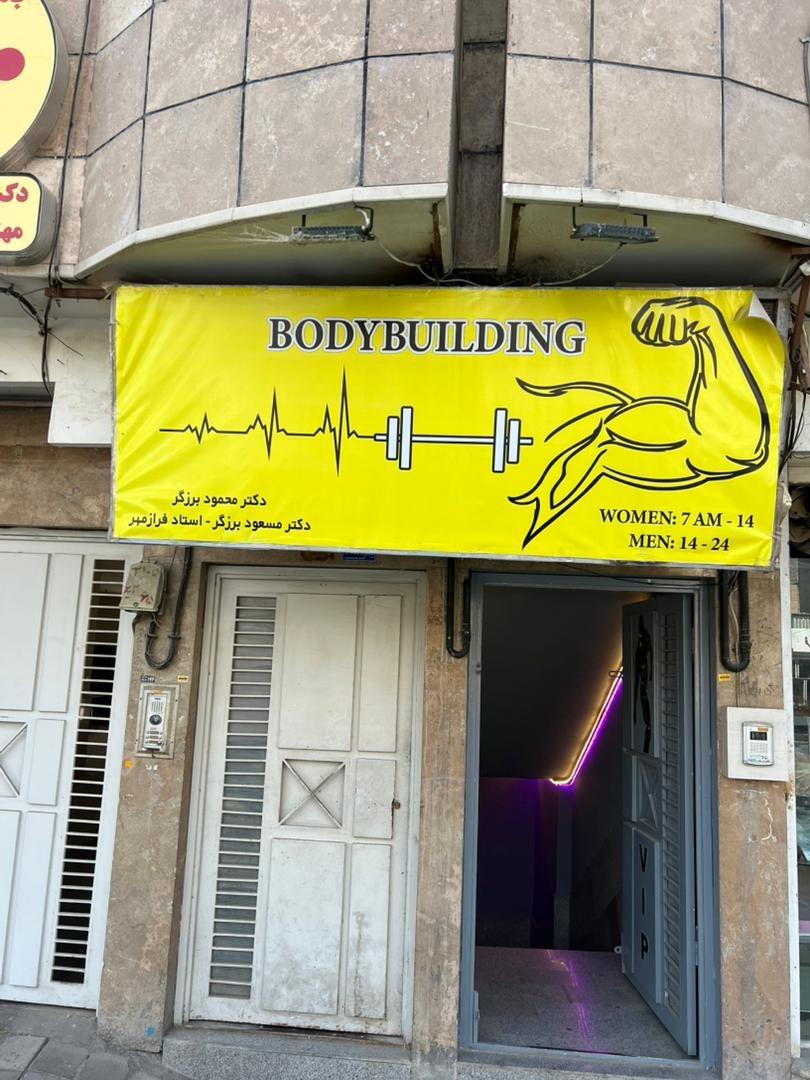 عکس مجموعه ی مقام آوران آر‌ومات