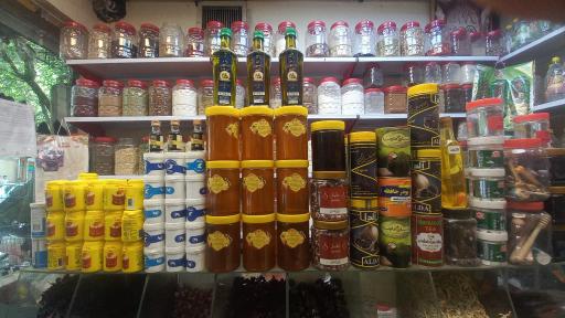 عکس عطاری و دارو گیاهی ثامن الائمه
