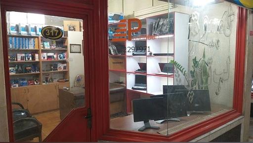 فروشگاه کامپیوتر دیجی بابل