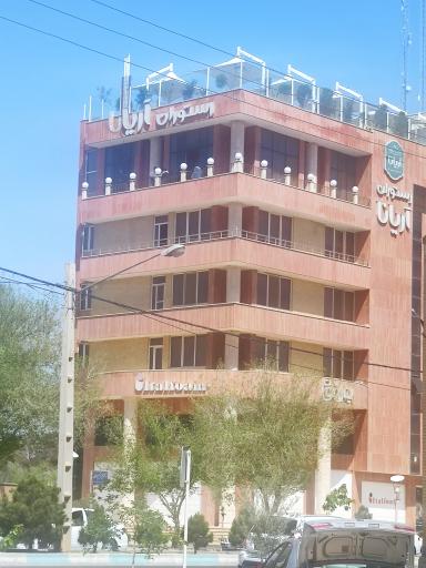 عکس رستوران آریانا