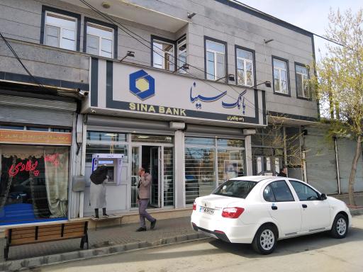 عکس بانک سینا