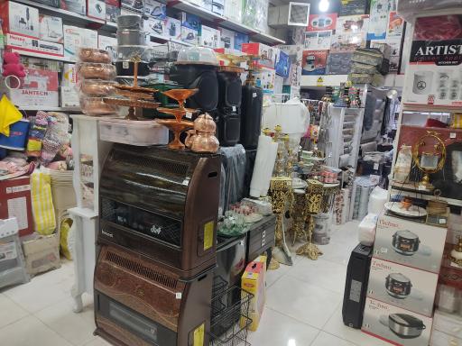 عکس لوازم خانگی راهدار