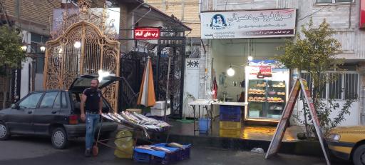 عکس مرغ و ماهی فروشی دهسرائی (علیرضا)