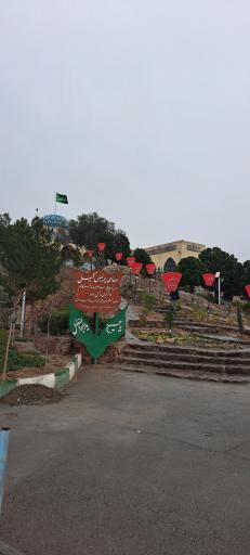 عکس مزار شهدای گمنام زینبیه 