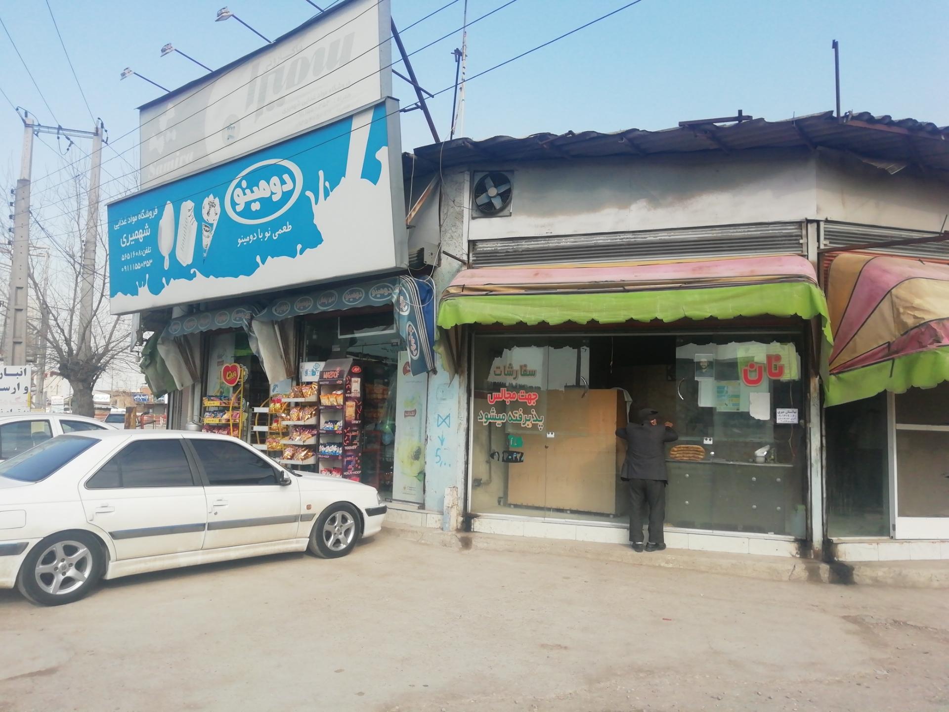 عکس نانوایی بربری