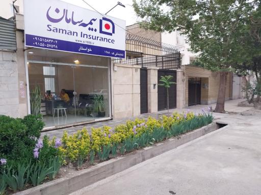 عکس بیمه سامان نمایندگی خواستار کد ۱۹۸۸