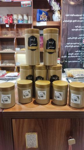 عکس خشکبار محمدی