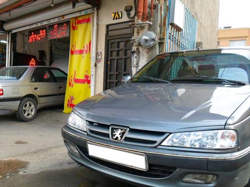 عکس کلینیک تخصصی برق اتومبیل سجاد