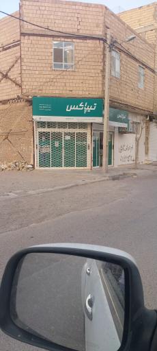 عکس تیپاکس سنگان