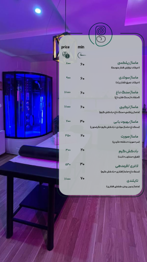 عکس ماساژ و حمام ترکی و فیشیال پروا اسپا
