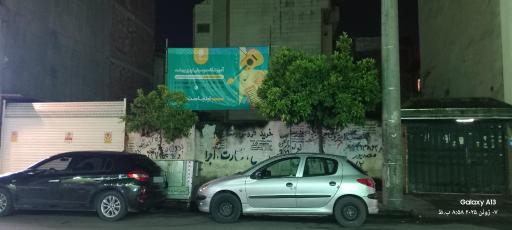 آموزشگاه موسیقی کودک و نوجوان اردی بهشت