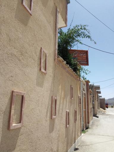 عکس سفره خانه و رستوران سنتی گردو