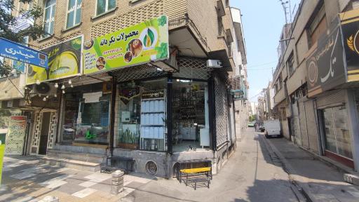 عکس محصولات بکر دانه