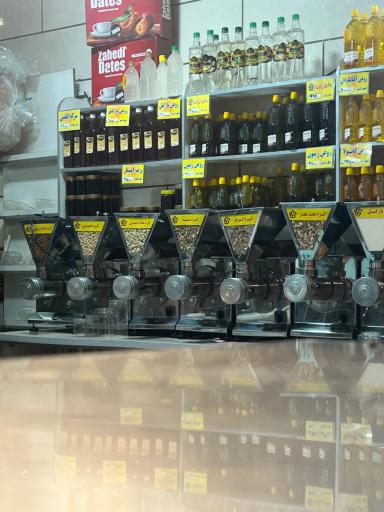 عکس روغنکده بنفشه