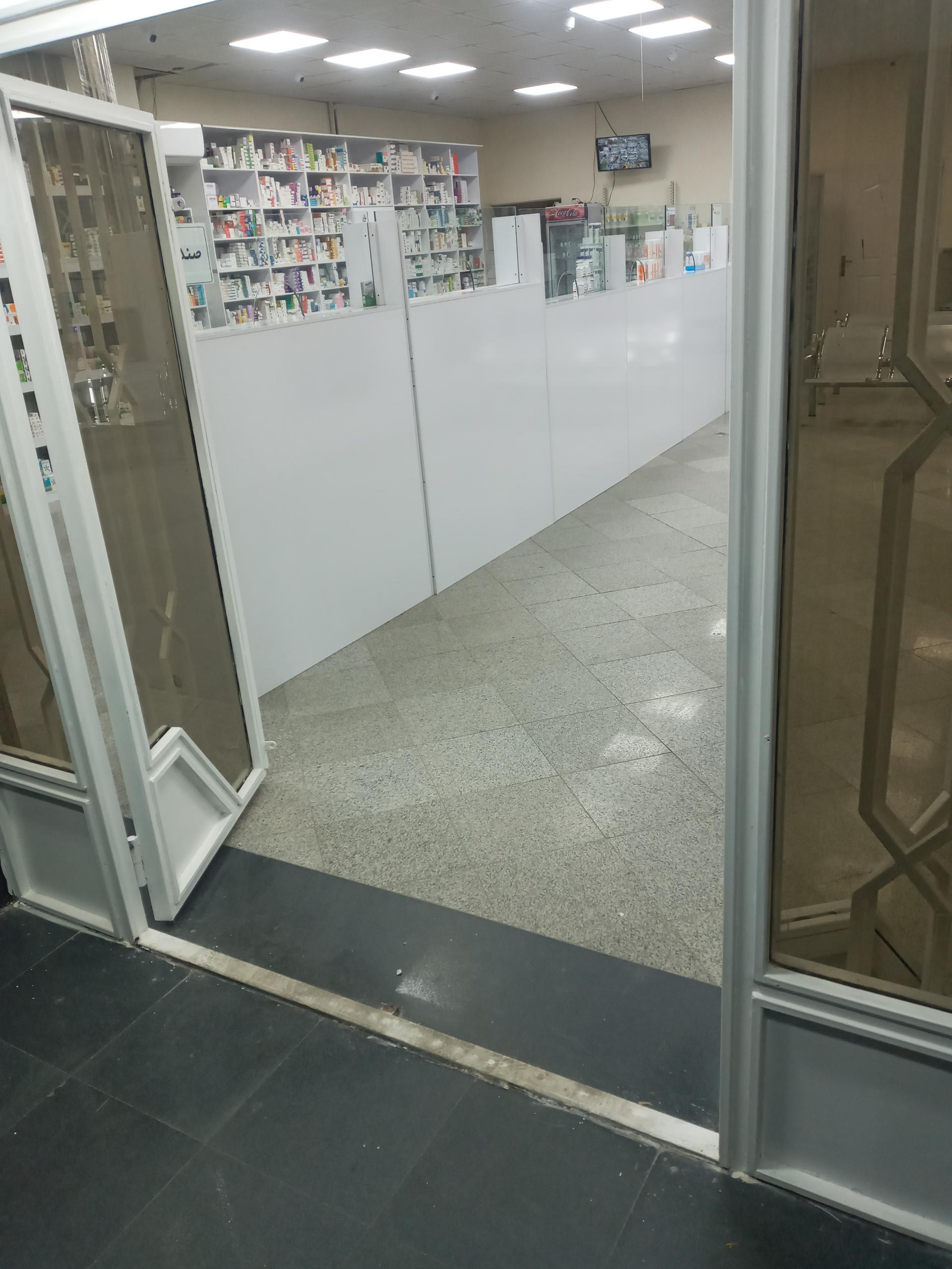 عکس داروخانه دکتر جندقی