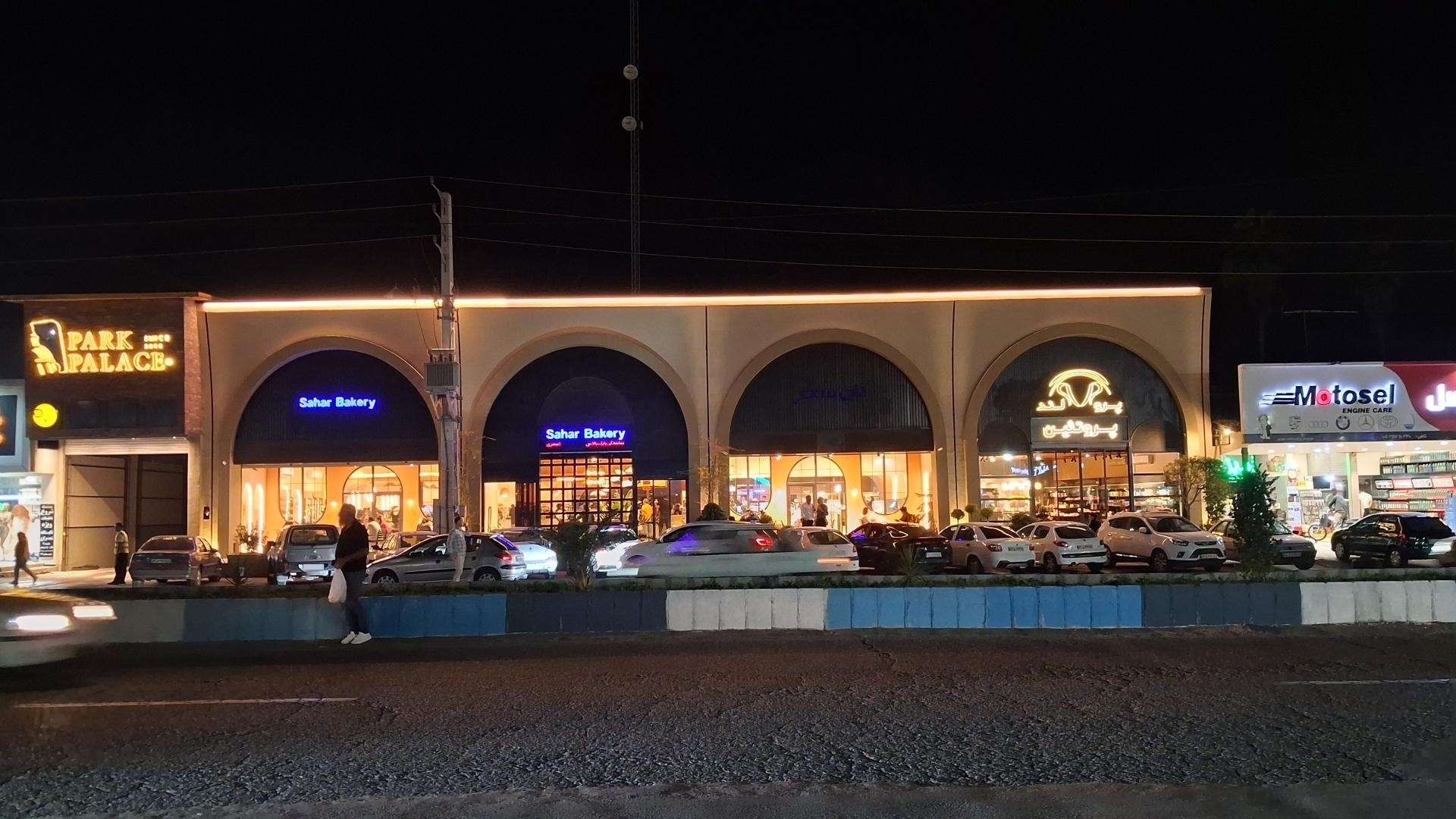 عکس نان سحر