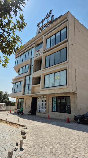 عکس مرکز پزشکی هسته‌ای نور 