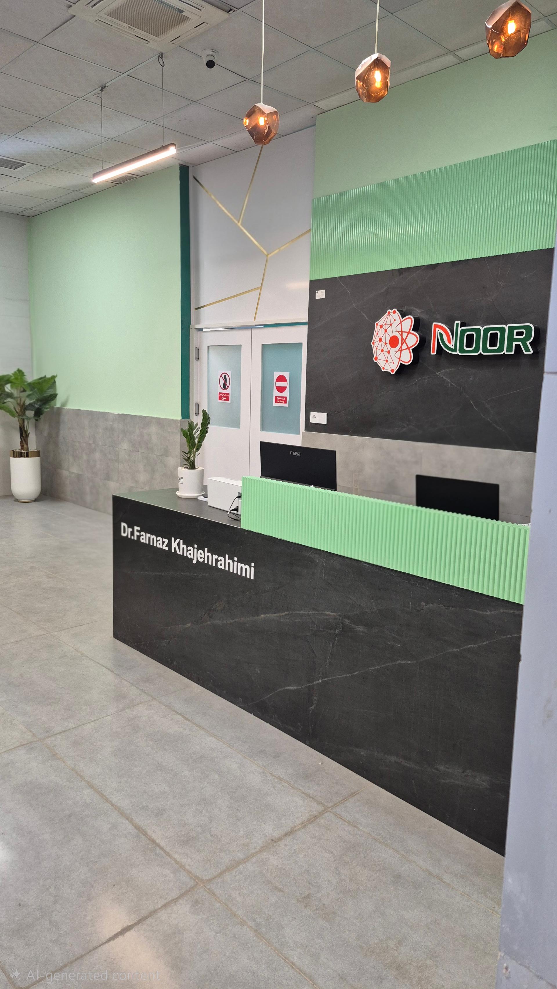 عکس مرکز پزشکی هسته‌ای نور 