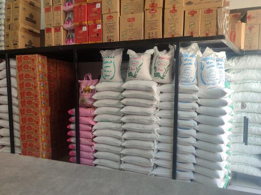 عکس بازرگانی مهر