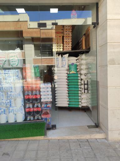 عکس بازرگانی مهر