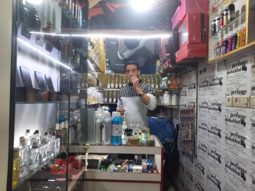عکس فروشگاه عطر محبت