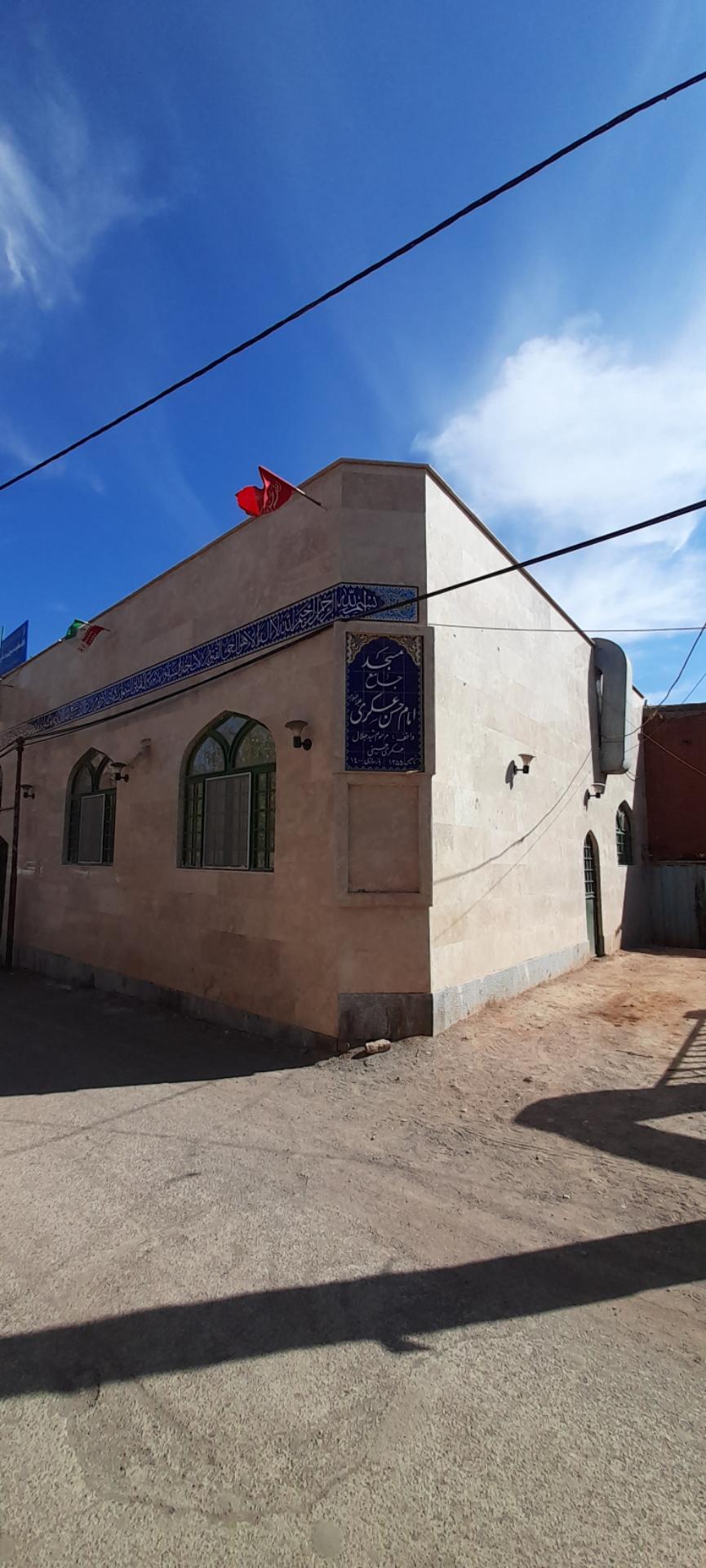 عکس مسجد جامع امام حسن عسکری 
