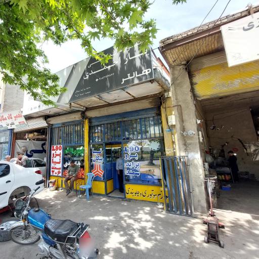 عکس لوازم یدکی مهدی یاراحمدی