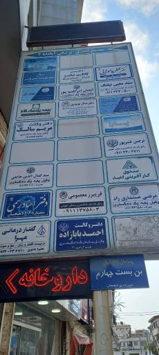 عکس صندوق کارآفرینی امید