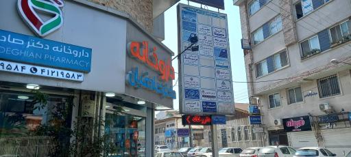 عکس صندوق کارآفرینی امید