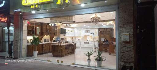 عکس حجاز کابینت