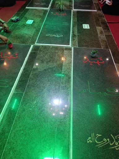 عکس مزار شهدای گمنام زینبیه 