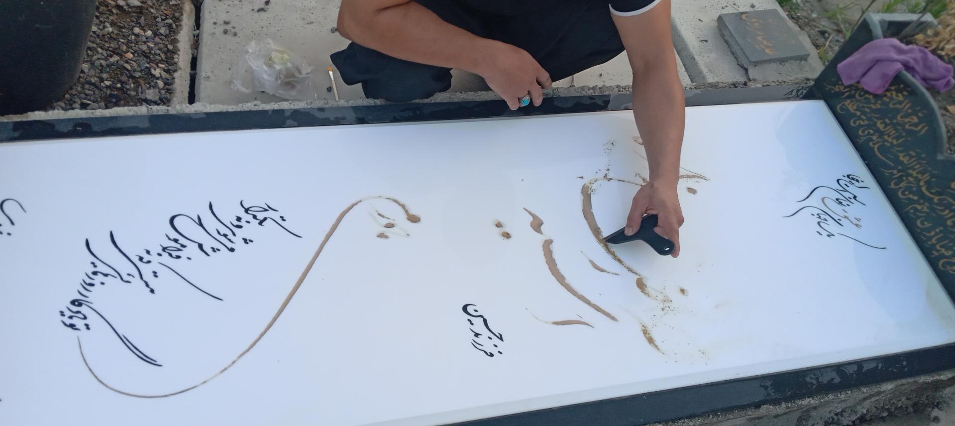 عکس قطعه 10 باغ رضوان