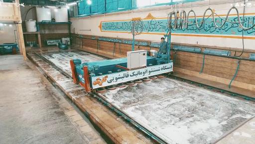 عکس قالیشویی گلرنگ 