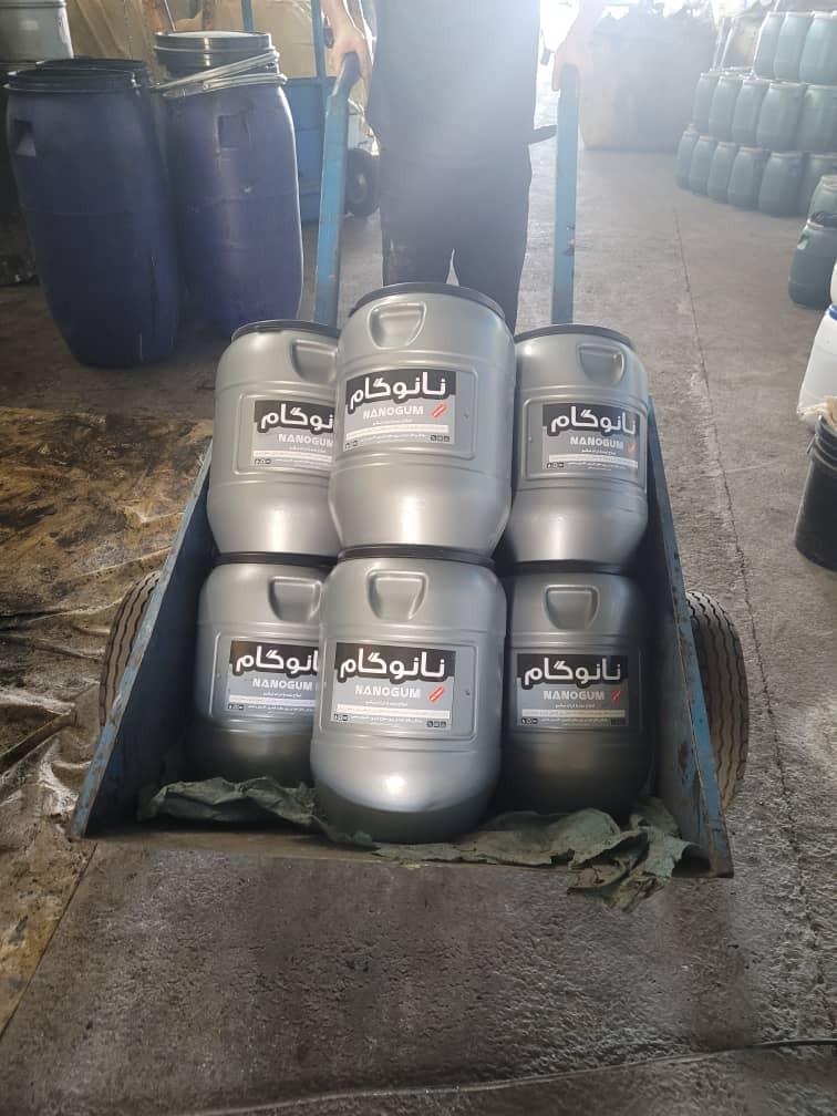 عکس پخش ایزوگام رفیعی