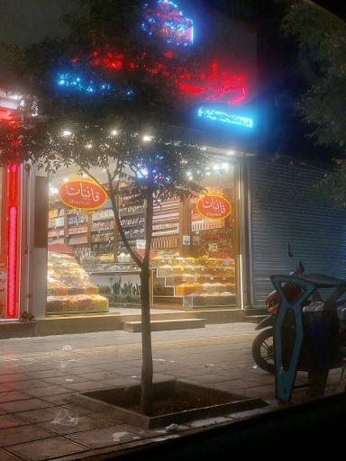 عکس زعفران کشاورز