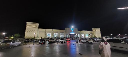 عکس سرای گردشگری وادی