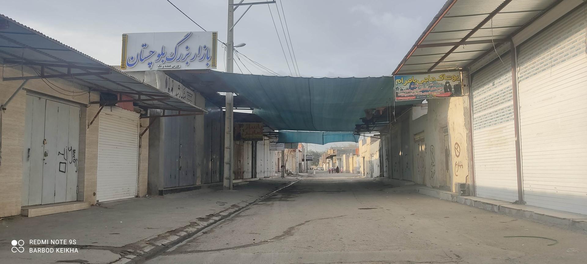 عکس بازار بزرگ بلوچستان 