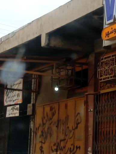 عکس تعمیرگاه موتور سیکلت